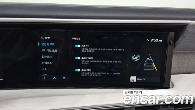 Hyundai Palisade (LX3) HEV 2.5T 4WD 9-Seater Prestige 2026 — фото 40