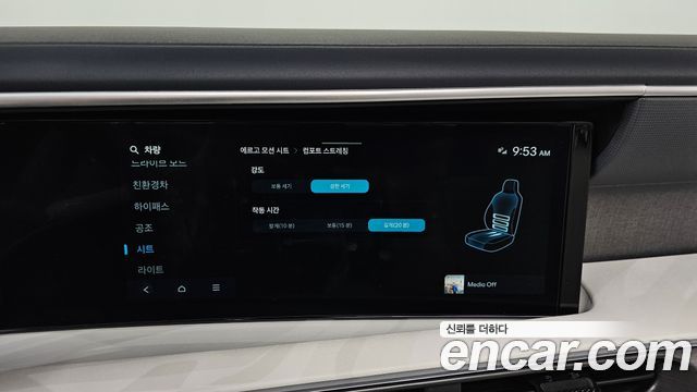 Hyundai Palisade (LX3) HEV 2.5T 4WD 9-Seater Prestige 2026 — фото 41