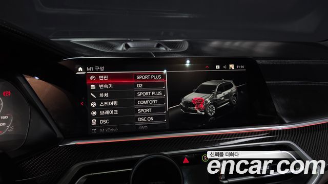 BMW X5M (G05) 4.4 Competition 2022 — фото 16