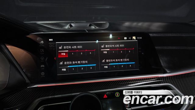 BMW X5M (G05) 4.4 Competition 2022 — фото 35