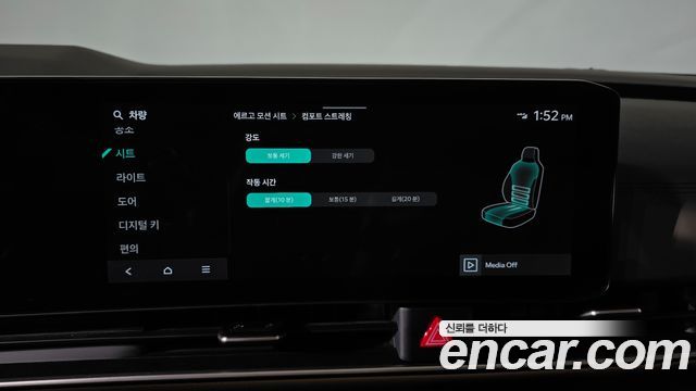 Kia Carnival (IV) Gasoline 9-Seater Gravity 2025 — фото 30