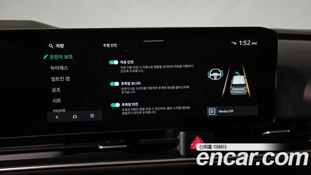 Kia Carnival (IV) Gasoline 9-Seater Gravity 2025 — фото 32