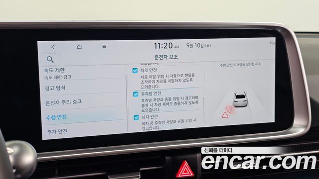Hyundai Ioniq 6 Long Range Exclusive 2025 — фото 20