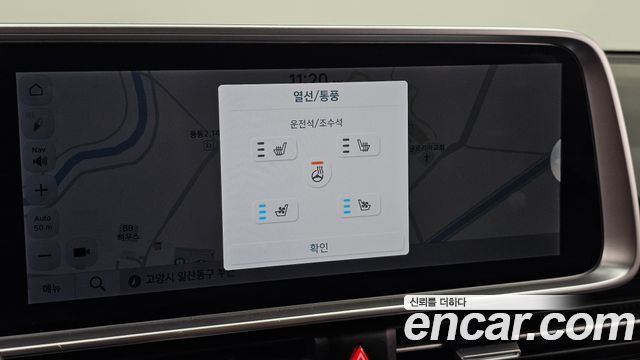 Hyundai Ioniq 6 Long Range Exclusive 2025 — фото 28