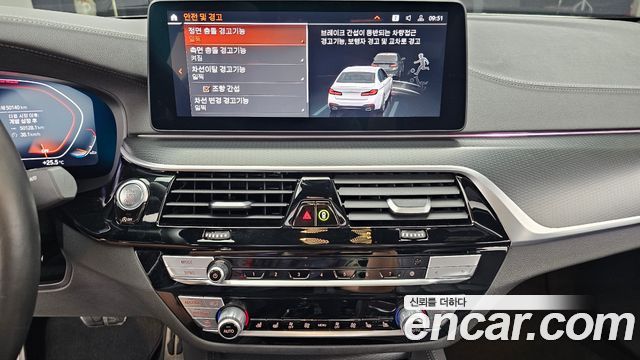 BMW 5 Series (G30) 520i M Sport 2023 — фото 14
