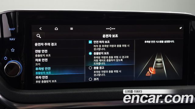 Hyundai Sonata Hybrid (DN8) Premium 2020 — фото 20
