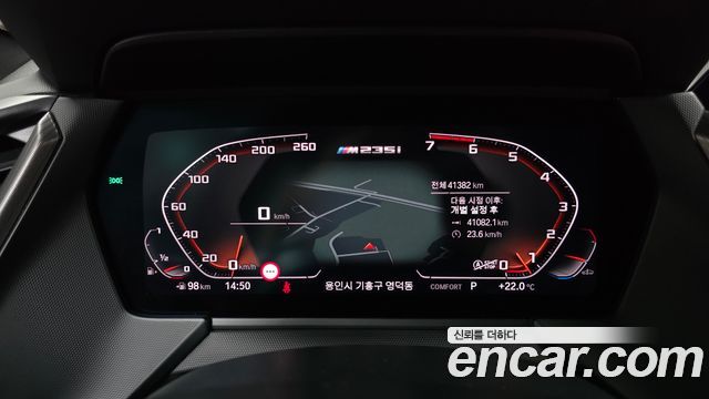 BMW 2 Series Gran Coupe (F44) M235i xDrive 2022 — фото 8
