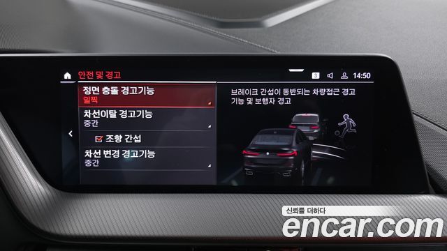 BMW 2 Series Gran Coupe (F44) M235i xDrive 2022 — фото 30