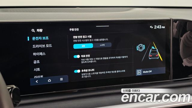 Hyundai Grandeur (GN7) 2,5 Gasoline 2WD Premium 2023 — фото 27