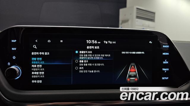 Hyundai Sonata (DN8) 2.0 Premium Plus 2022 — фото 15