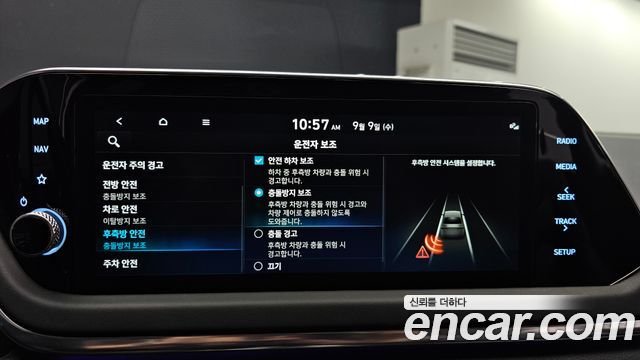 Hyundai Sonata (DN8) 2.0 Premium Plus 2022 — фото 16