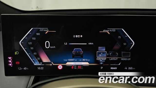 BMW iX xDrive50 Sports Plus 2022 — фото 8