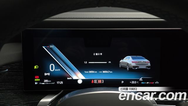 BMW 7 Series (G70) 740i xDrive M Sport 2025 — фото 8