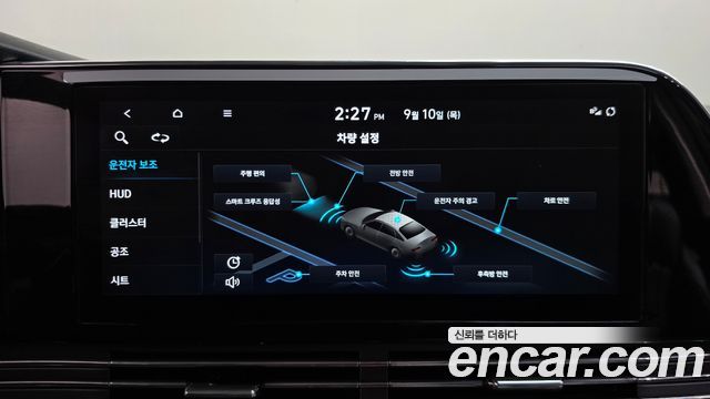 Hyundai Grandeur (IG) 3.3 Le Blanc 2023 — фото 19