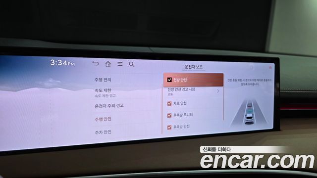 Genesis GV70 2.5T Gasoline 2WD 2025 — фото 15