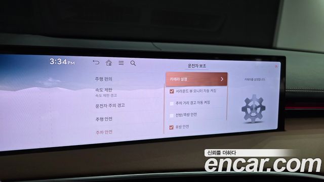 Genesis GV70 2.5T Gasoline 2WD 2025 — фото 16