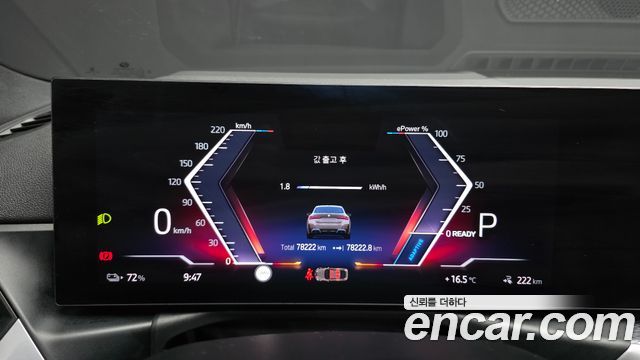 BMW i4 eDrive40 M Sports Pro 2023 — фото 8