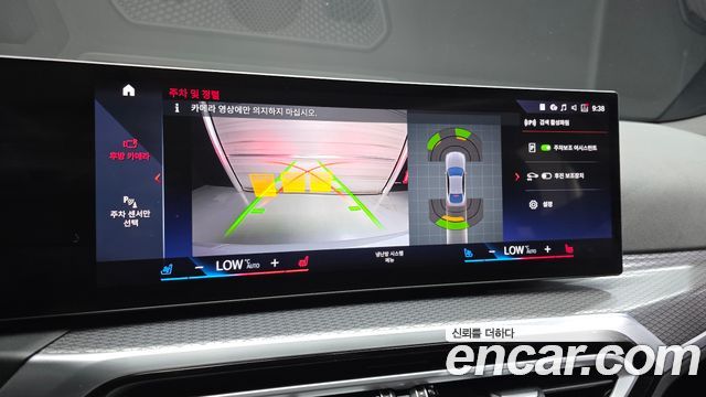 BMW i4 eDrive40 M Sports Pro 2023 — фото 15