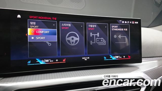 BMW i4 eDrive40 M Sports Pro 2023 — фото 31