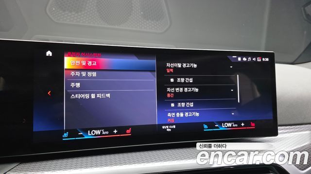 BMW i4 eDrive40 M Sports Pro 2023 — фото 32