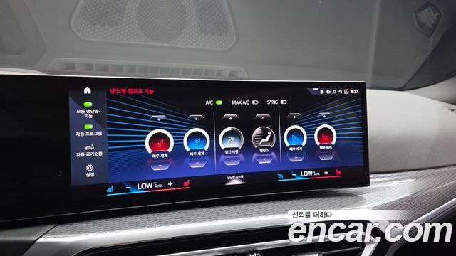 BMW i4 eDrive40 M Sports Pro 2023 — фото 34
