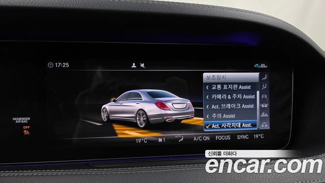 Mercedes-Benz S-Class (W222) S350 d 4MATIC AMG Line 2020 — фото 15