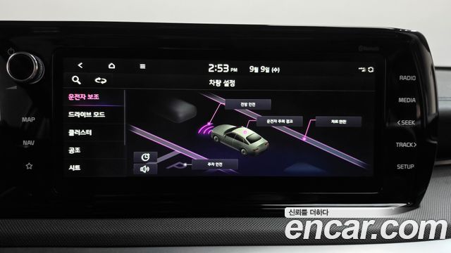 Kia K5 (III) 2.0 Prestige 2022 — фото 31