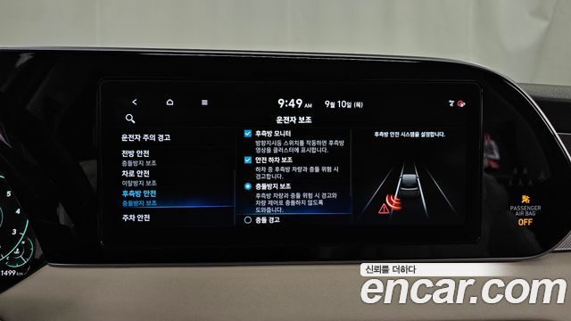 Hyundai Palisade Gasoline 3.8 4WD Calligraphy 2022 — фото 16