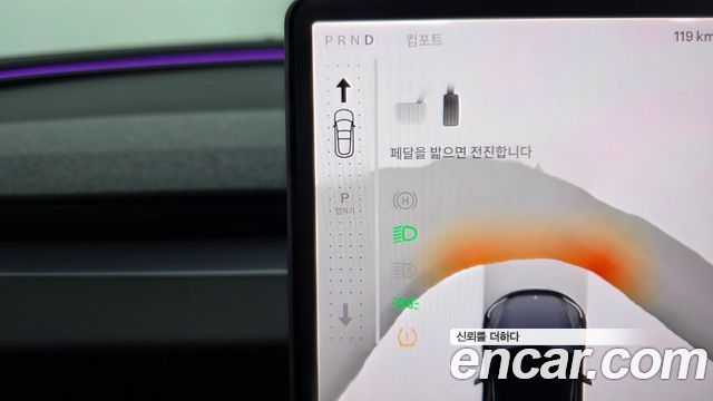 Tesla Model 3 RWD 2025 — фото 9