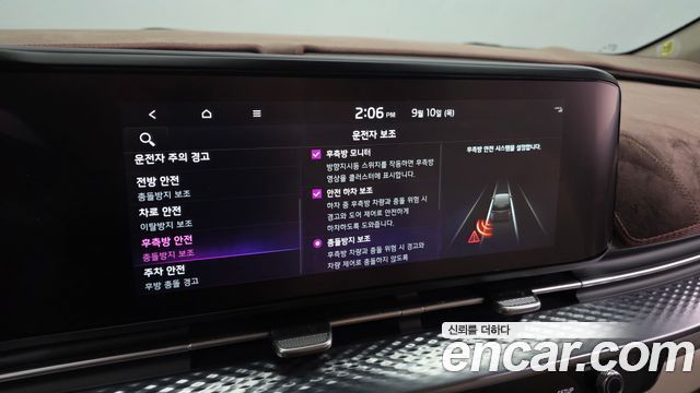 Kia Carnival (IV) Gasoline 7-Seater Hi-Limousine Signature 2023 — фото 16