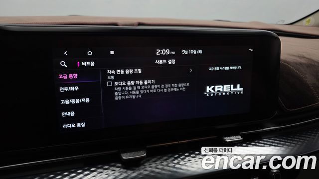 Kia Carnival (IV) Gasoline 7-Seater Hi-Limousine Signature 2023 — фото 18