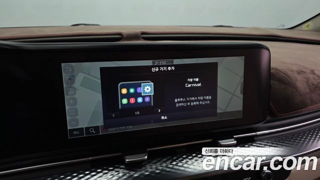 Kia Carnival (IV) Gasoline 7-Seater Hi-Limousine Signature 2023 — фото 39