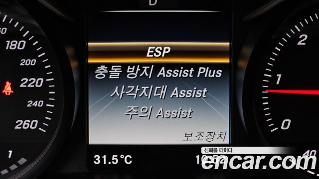 Mercedes-Benz C-Class (W205) C250 d 4MATIC 2016 — фото 15