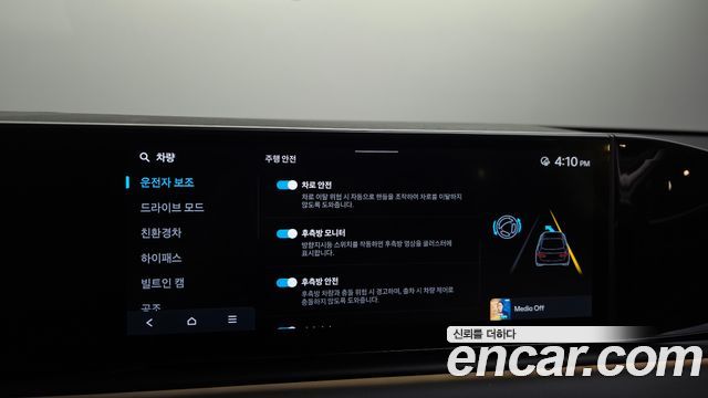 Hyundai Grandeur Hybrid (GN7) Exclusive 2023 — фото 17