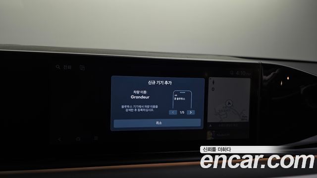 Hyundai Grandeur Hybrid (GN7) Exclusive 2023 — фото 32