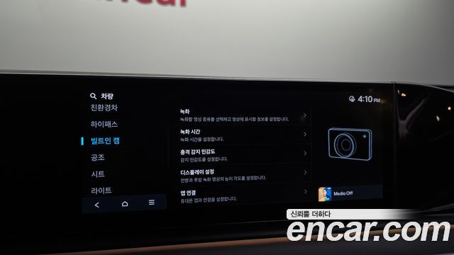 Hyundai Grandeur Hybrid (GN7) Exclusive 2023 — фото 33