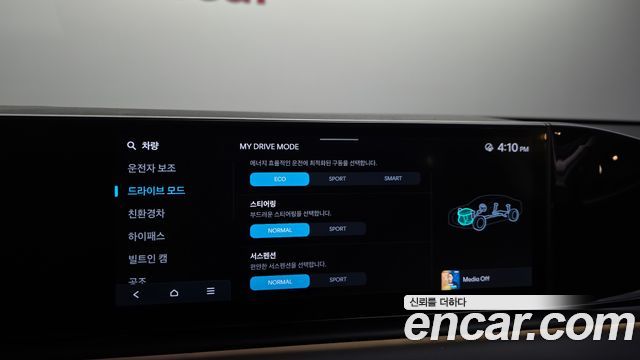 Hyundai Grandeur Hybrid (GN7) Exclusive 2023 — фото 34