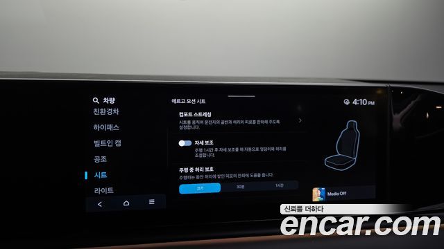 Hyundai Grandeur Hybrid (GN7) Exclusive 2023 — фото 35