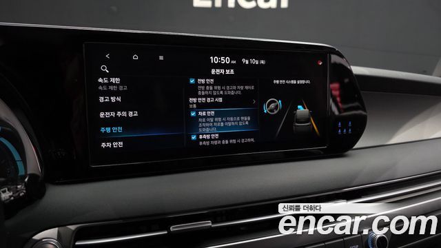 Hyundai Palisade Diesel 2.2 2WD Exclusive 2024 — фото 16