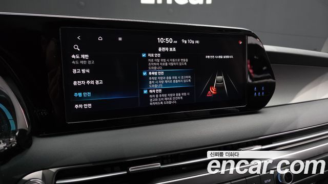 Hyundai Palisade Diesel 2.2 2WD Exclusive 2024 — фото 17