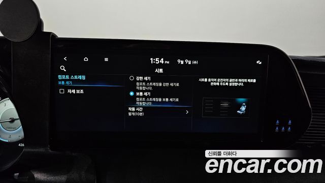 Hyundai Palisade Gasoline 3.8 4WD Calligraphy Black Edition 2024 — фото 35