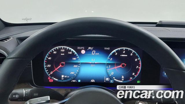 Mercedes-Benz E-Class (W213) E250 Exclusive 2023 — фото 8