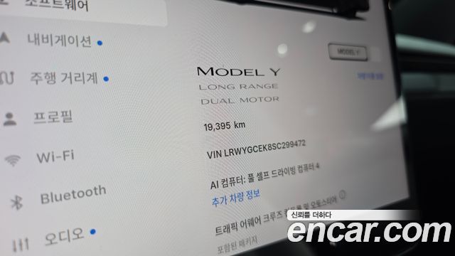 Tesla Model Y Long Range AWD 2025 — фото 8