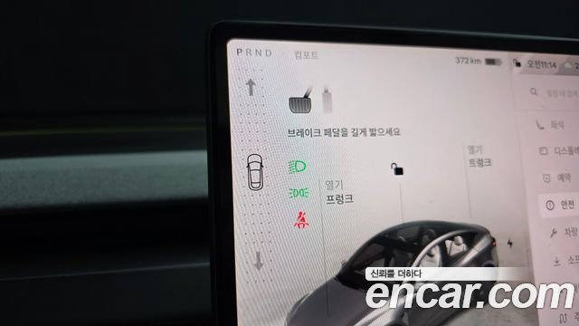 Tesla Model Y Long Range AWD 2025 — фото 9