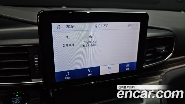 Ford Explorer (VI) 2.3 LimIted 4WD 2020 — фото 27