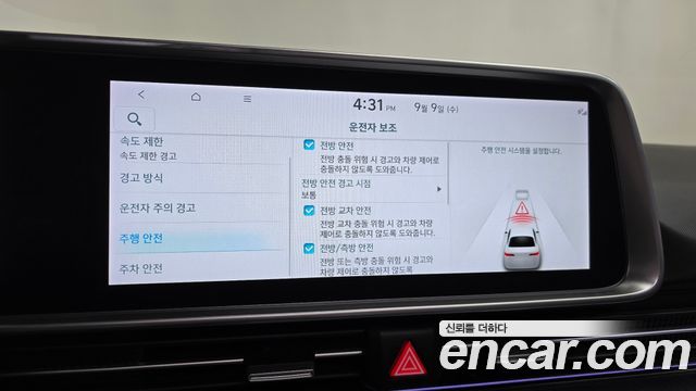Hyundai Ioniq 6 Long Range AWD Prestige 2025 — фото 32