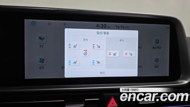 Hyundai Ioniq 6 Long Range AWD Prestige 2025 — фото 33