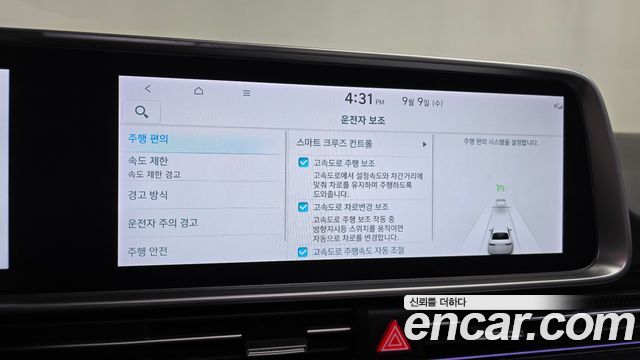 Hyundai Ioniq 6 Long Range AWD Prestige 2025 — фото 35