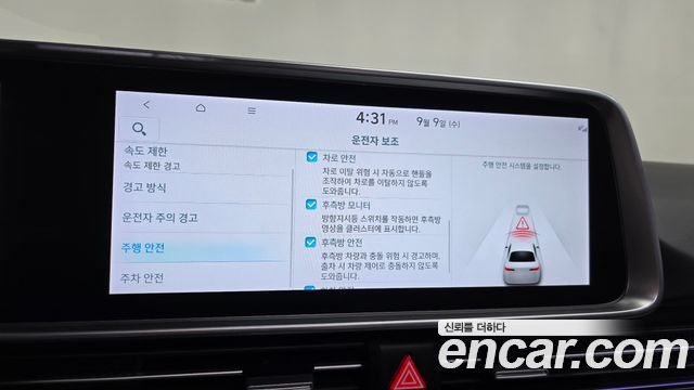 Hyundai Ioniq 6 Long Range AWD Prestige 2025 — фото 36