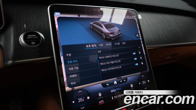 Mercedes-Benz S-Class (W223) S400 d 4MATIC 2022 — фото 17